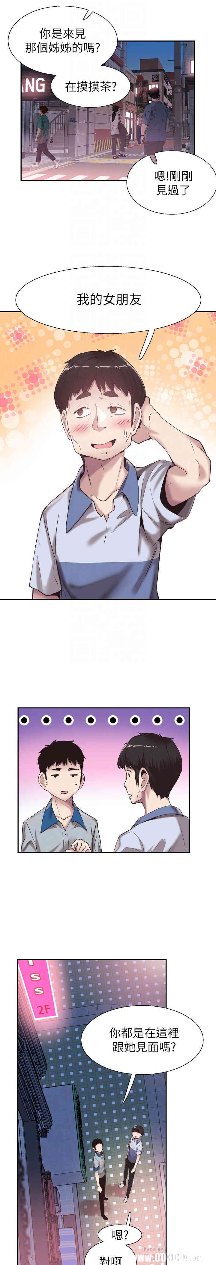 第8张