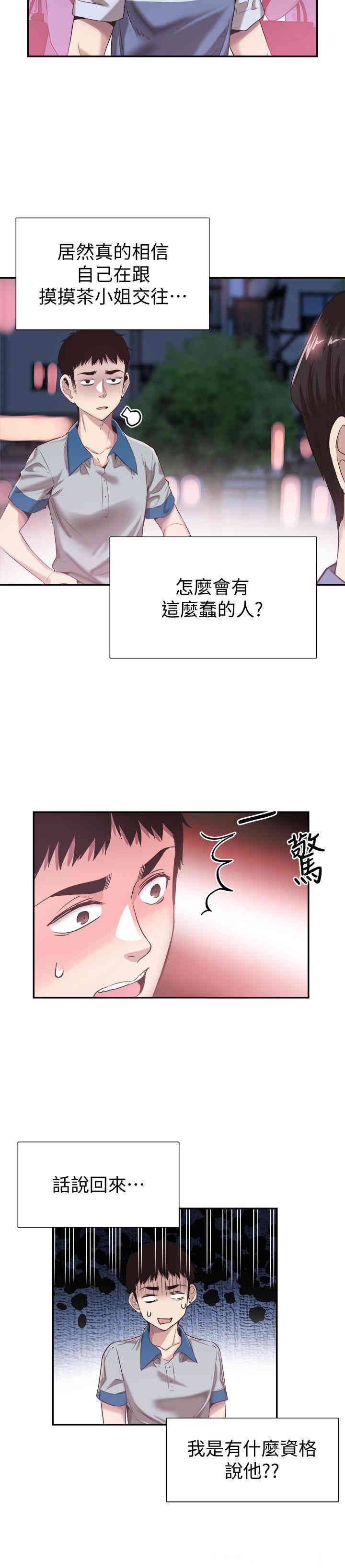 第13张