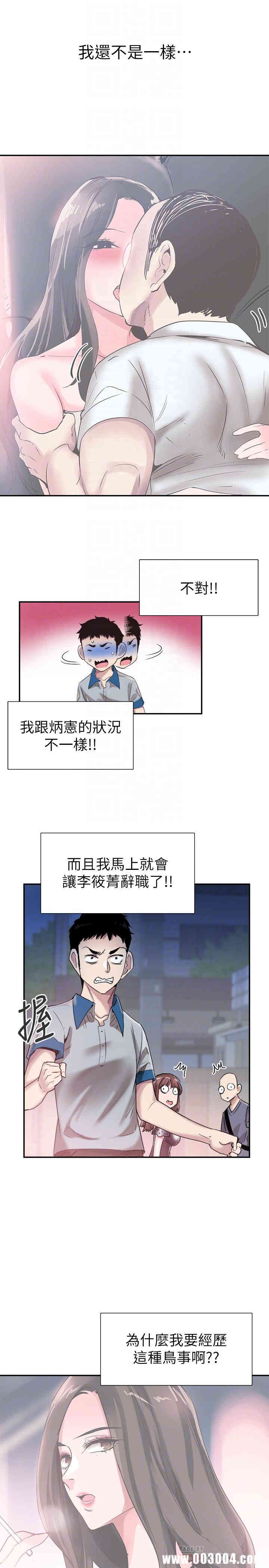 第14张