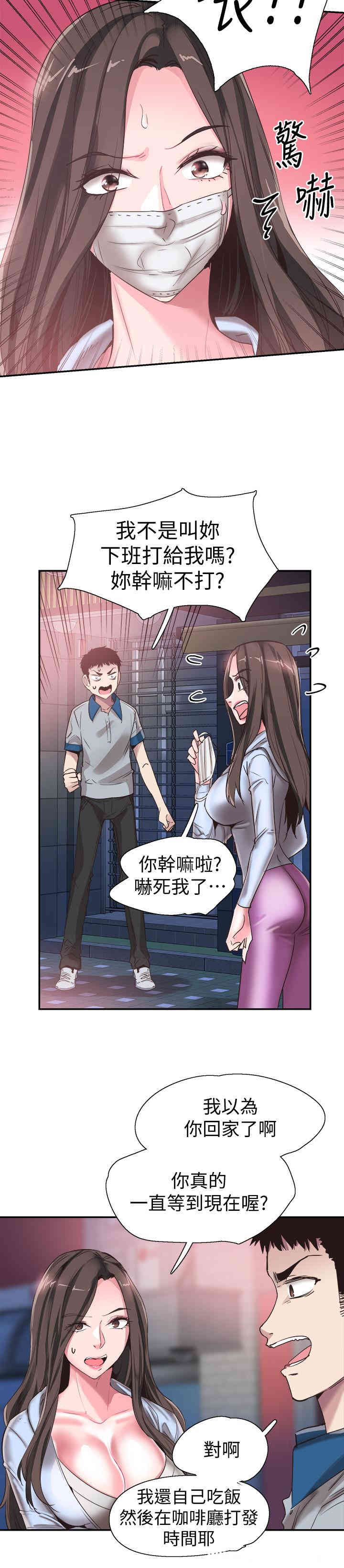 第17张