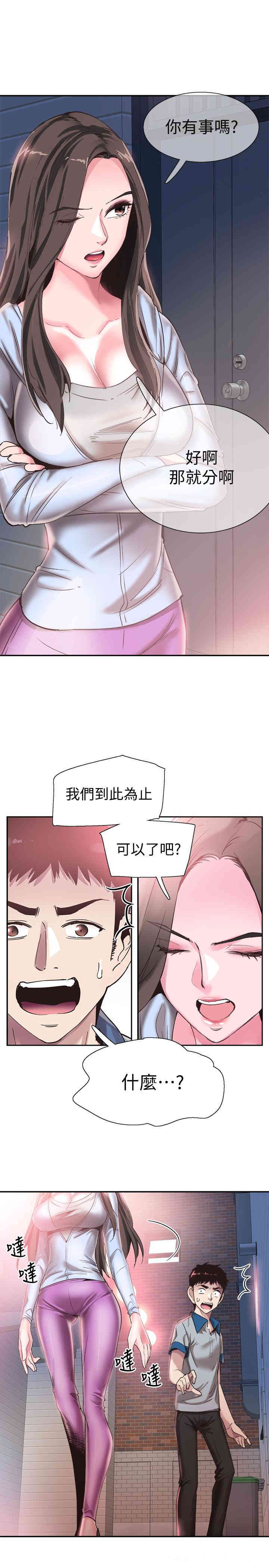 第20张