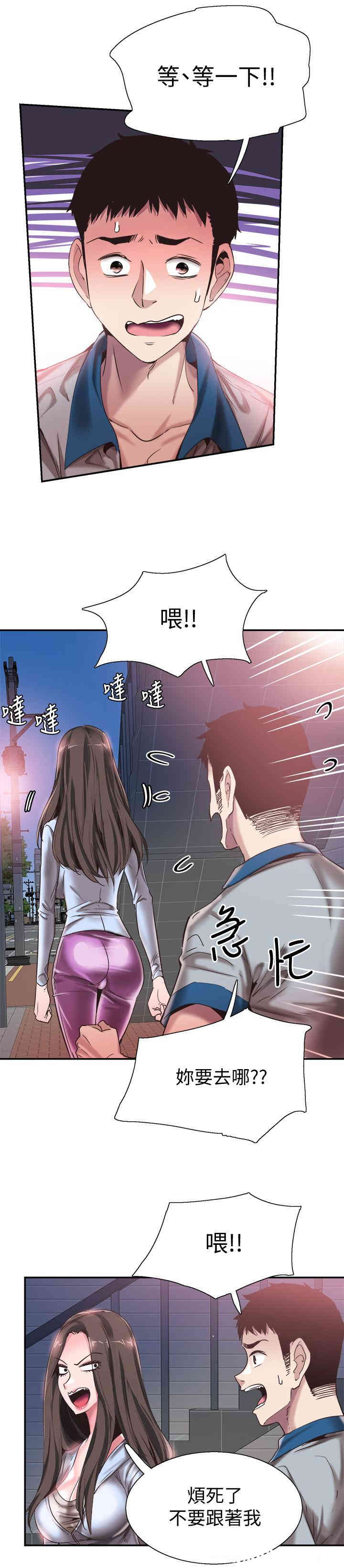 第21张