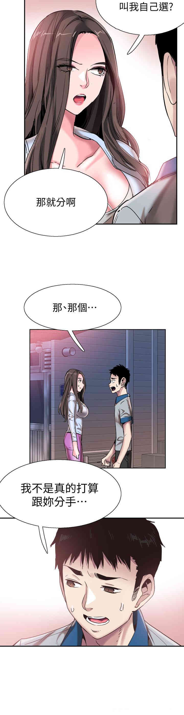 第23张