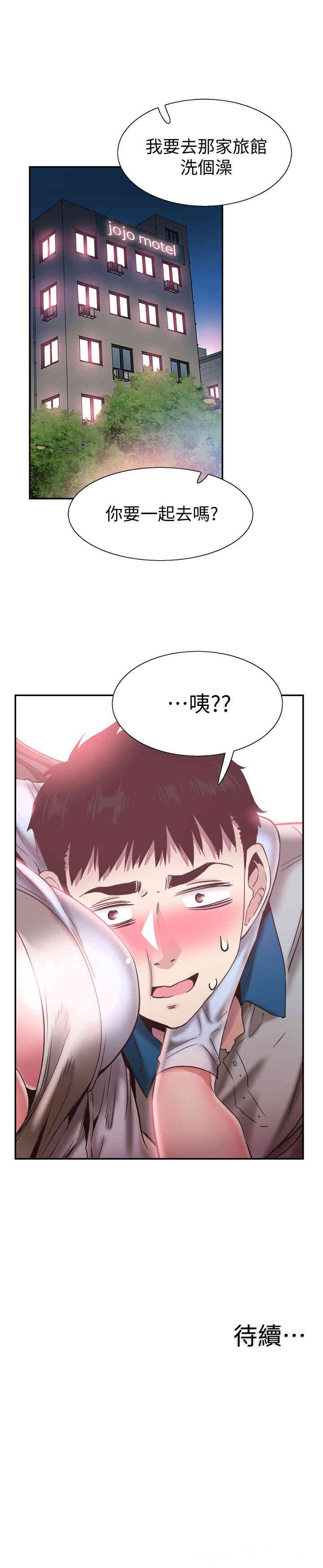 第26张