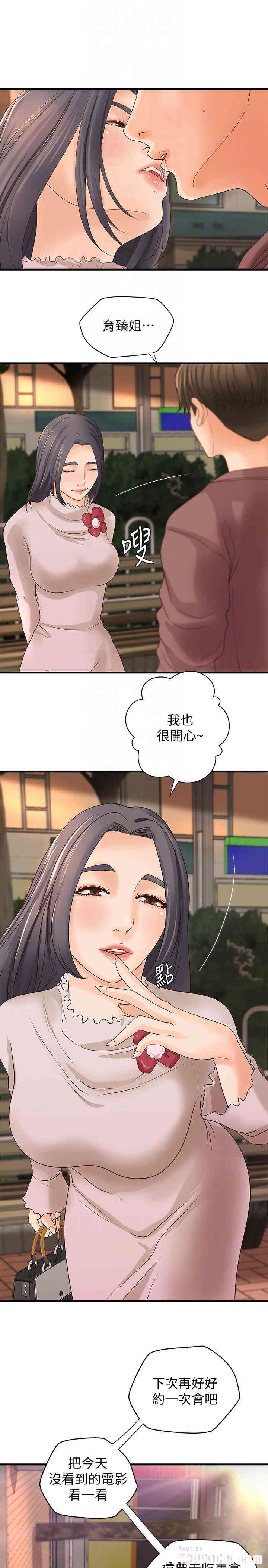 第8张