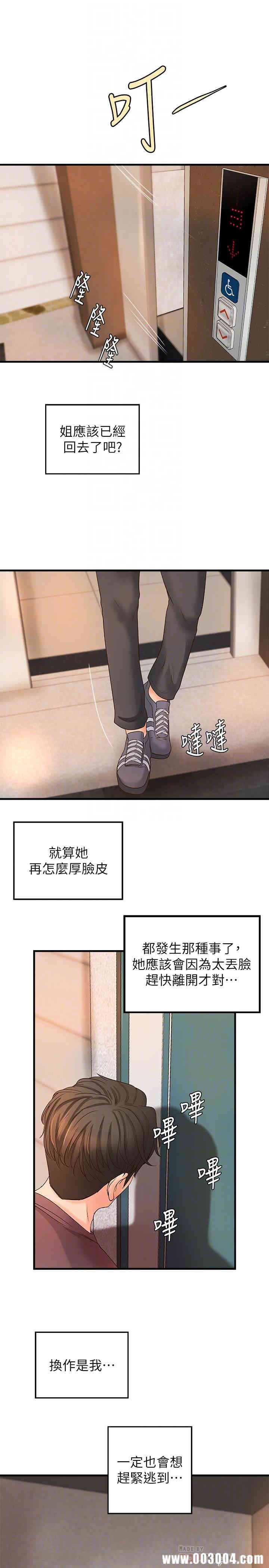 第10张