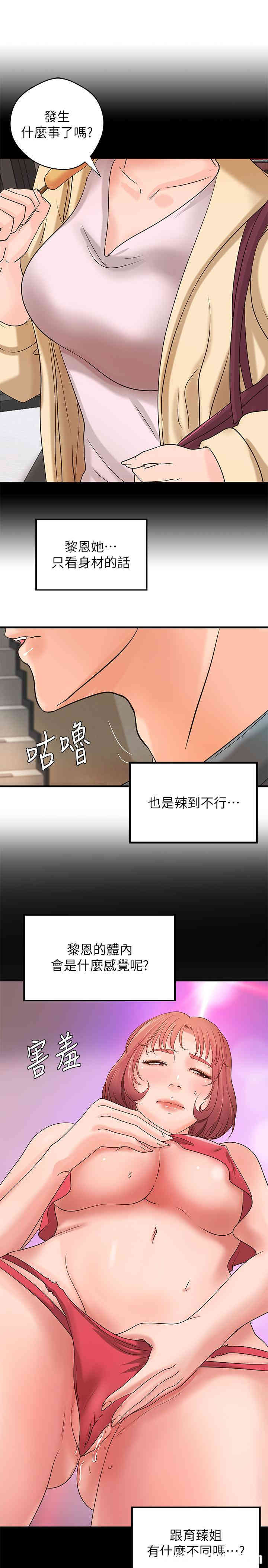 第28张
