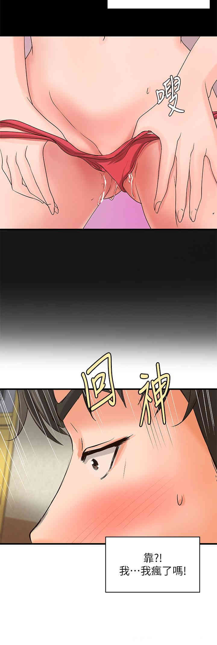 第29张