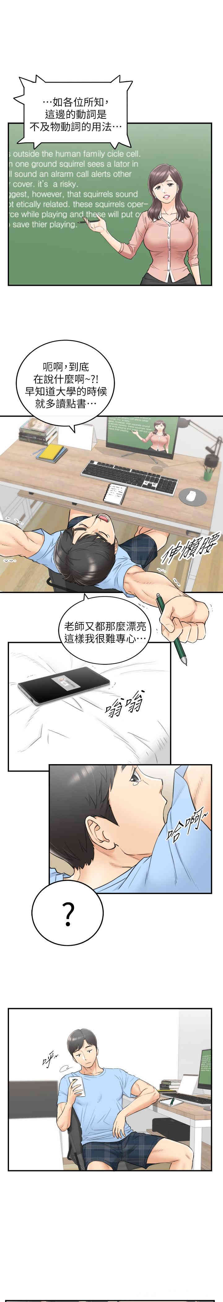 第20张