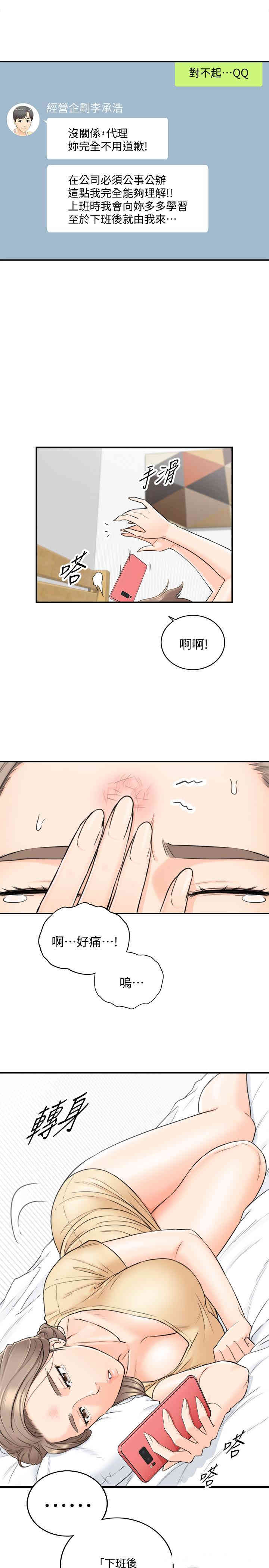 第24张