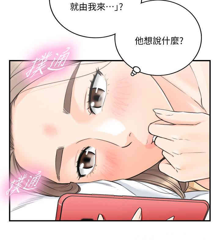 第25张
