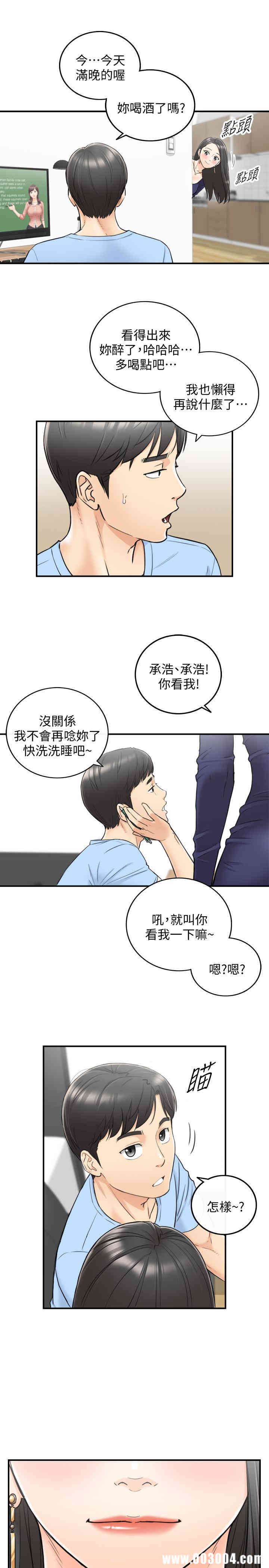 第28张