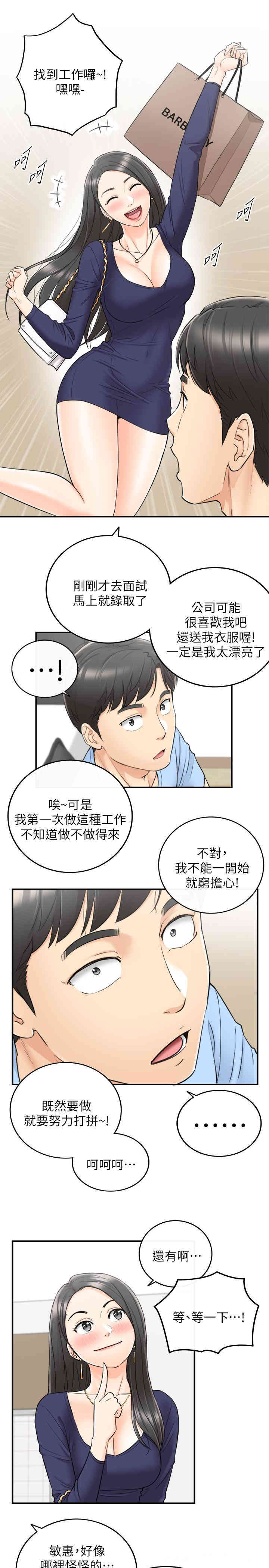 第30张