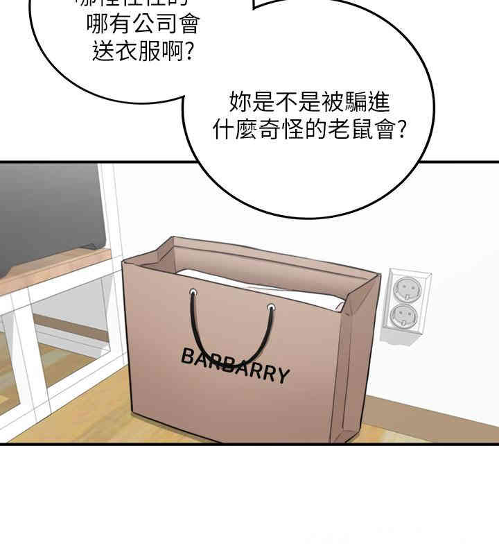 第31张