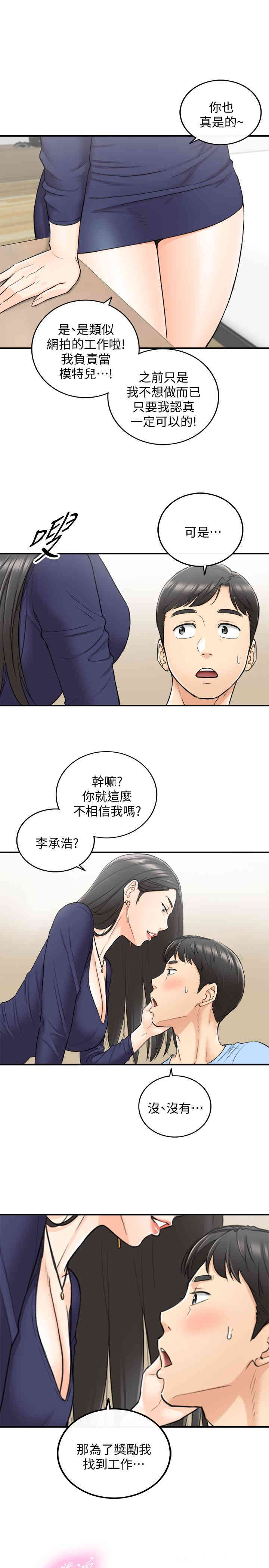 第32张