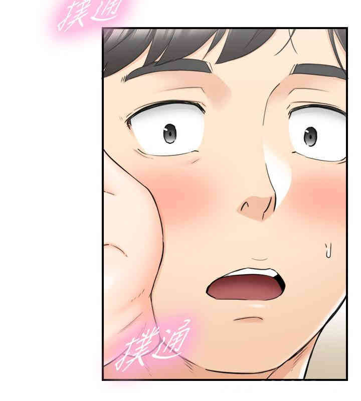 第33张