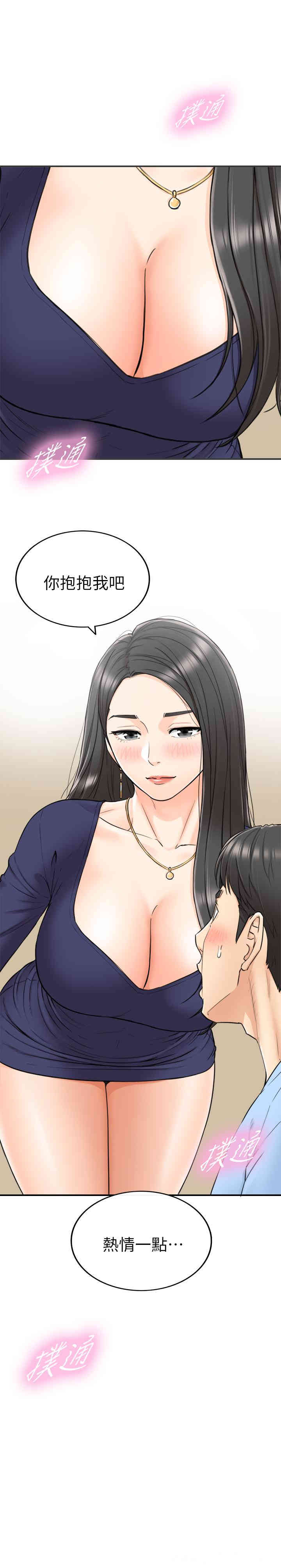 第34张