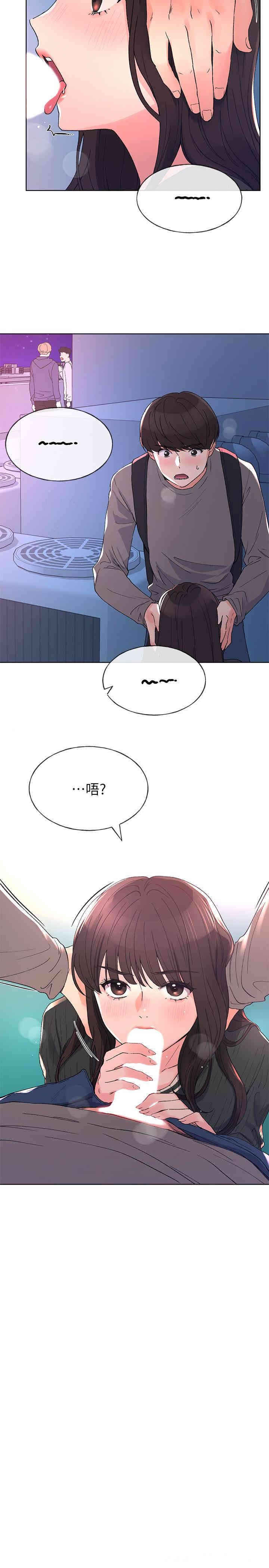 第2张