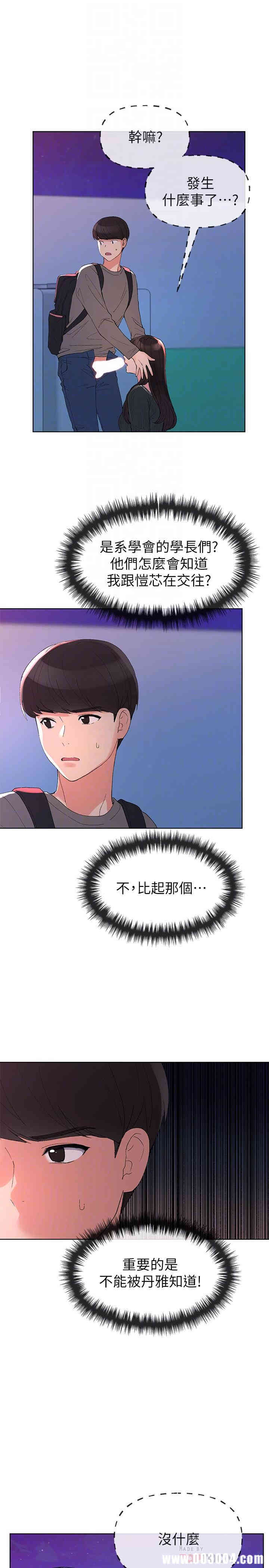第4张