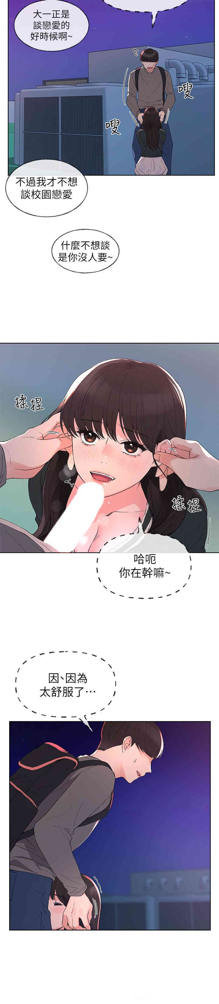 第5张