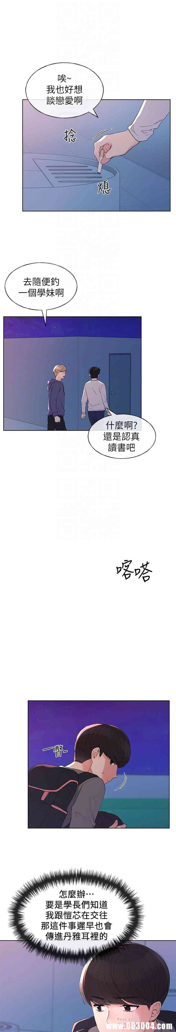 第8张