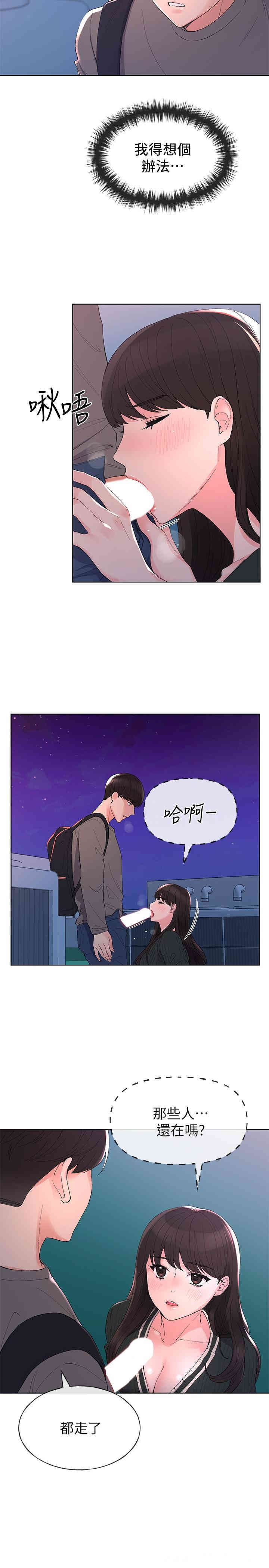 第9张