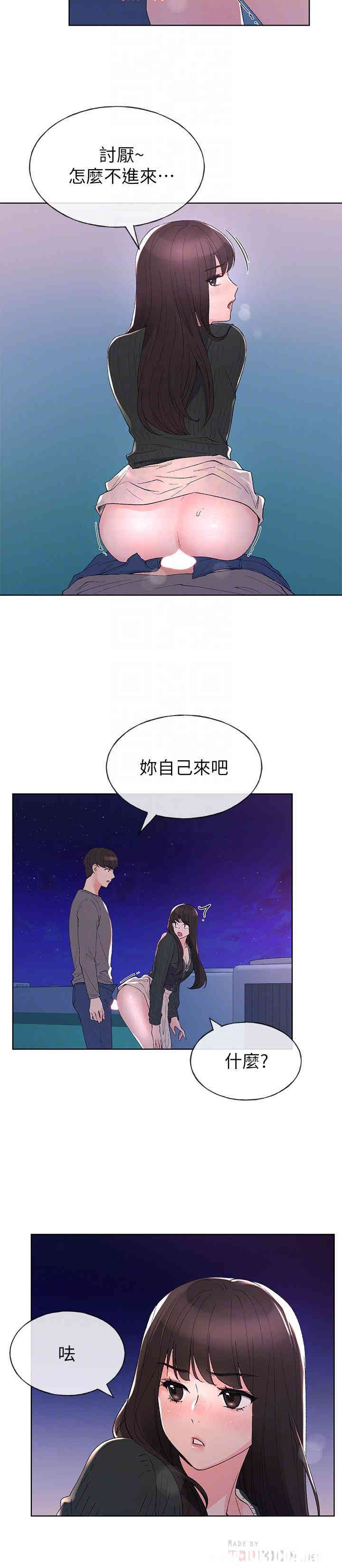 第12张