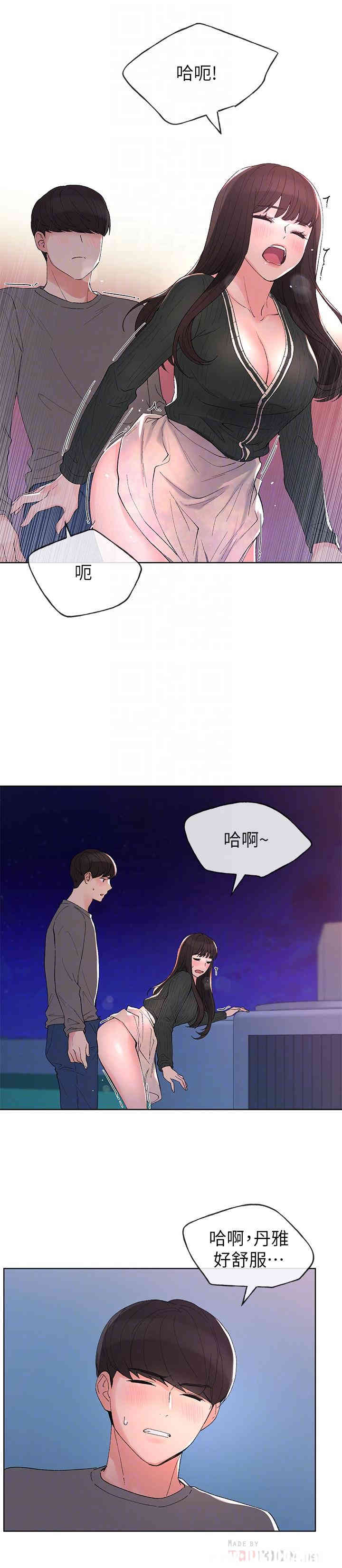 第14张