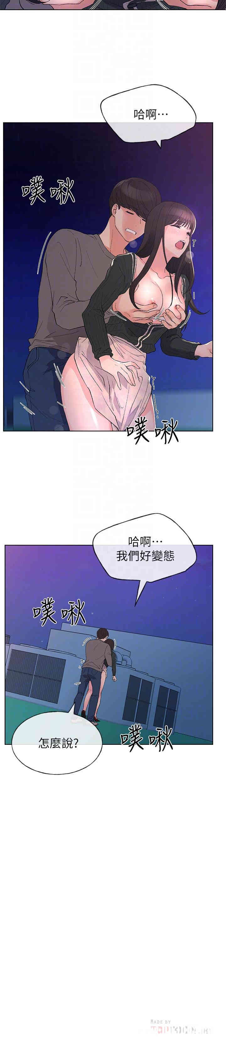 第16张