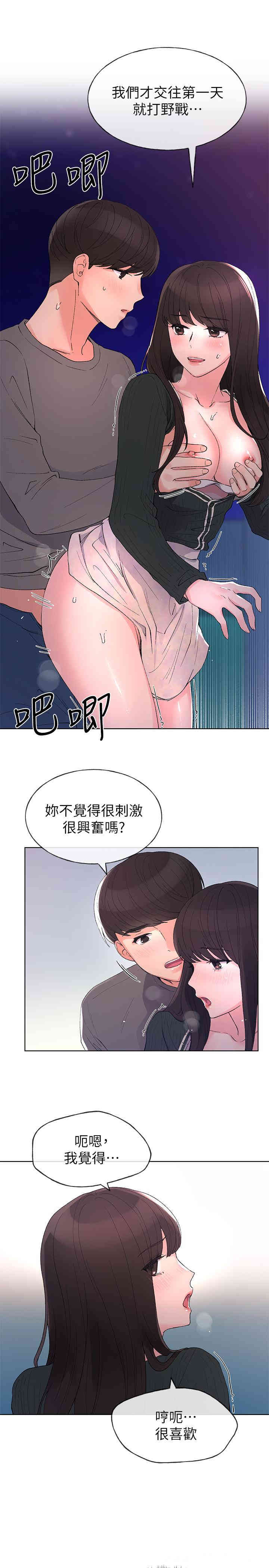 第17张