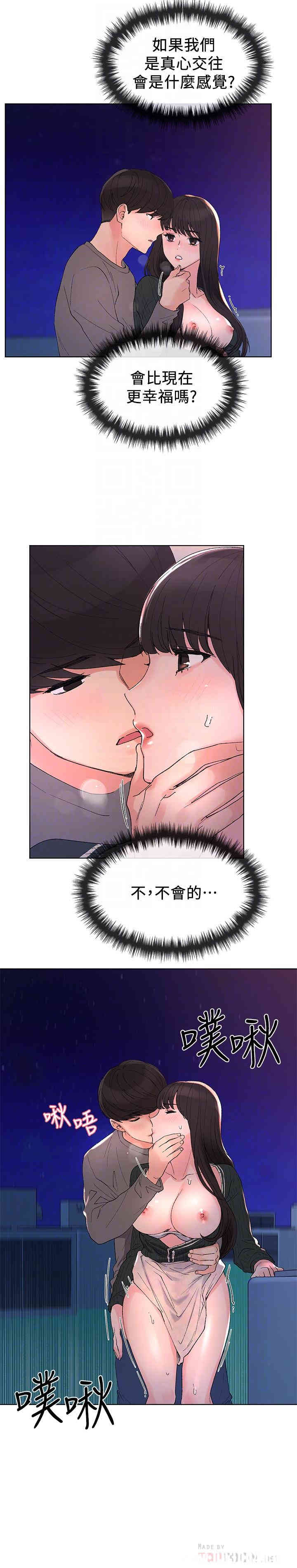 第18张