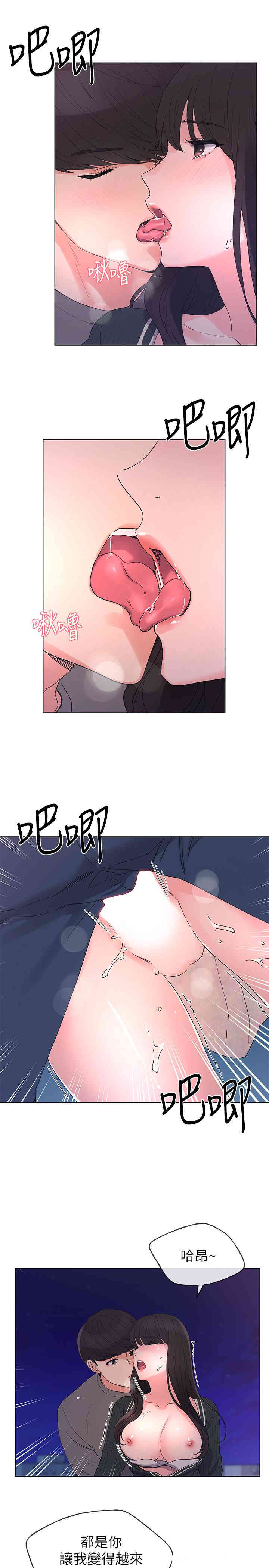 第19张