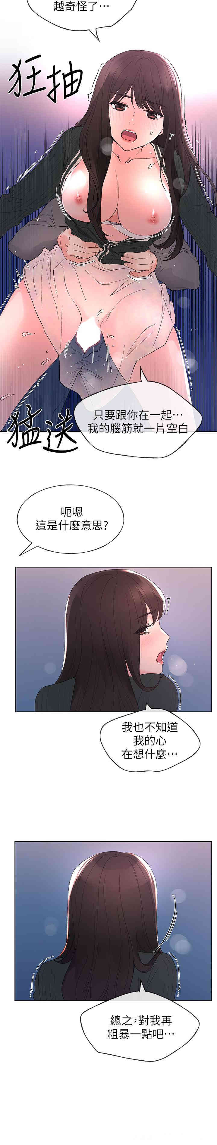 第20张