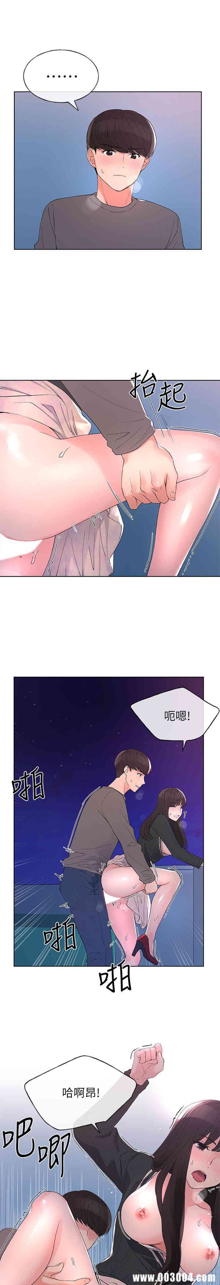 第21张