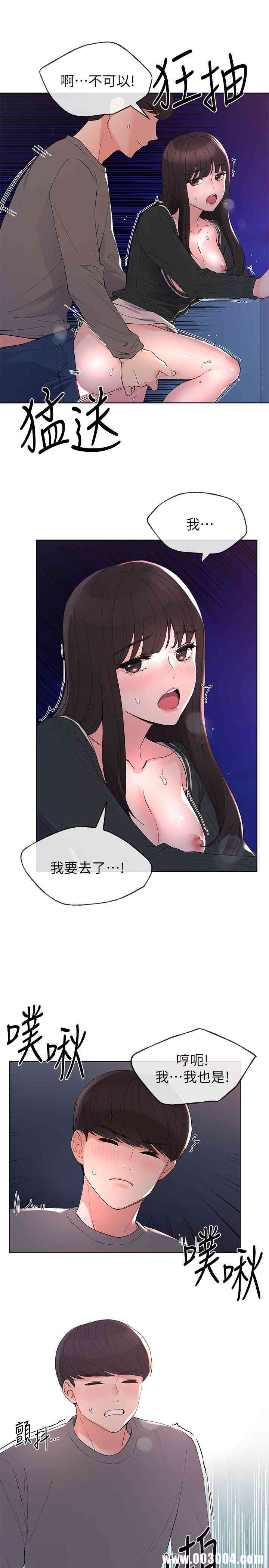第23张