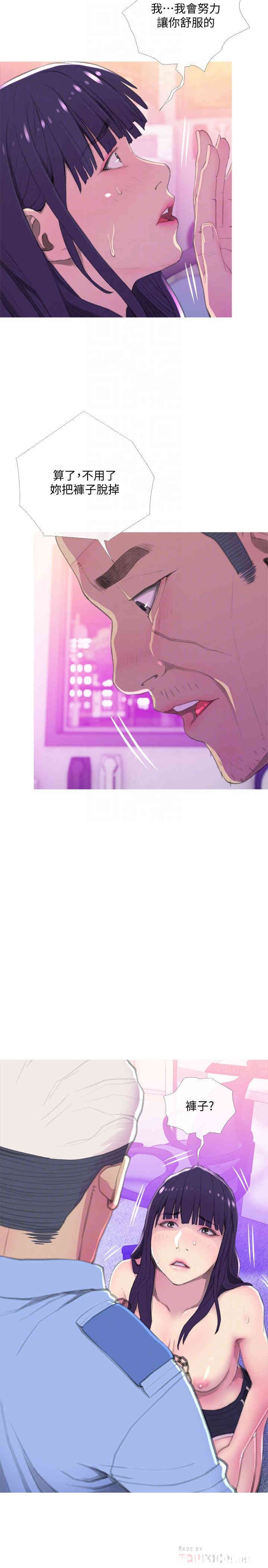 第8张
