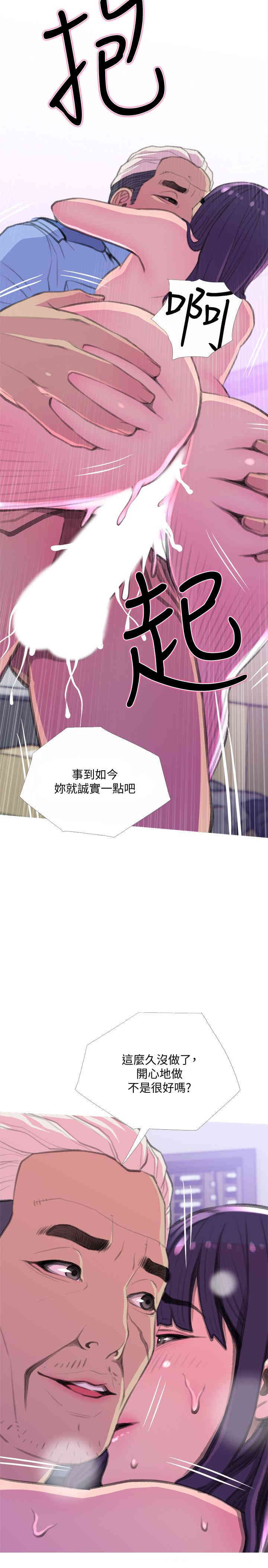 第26张