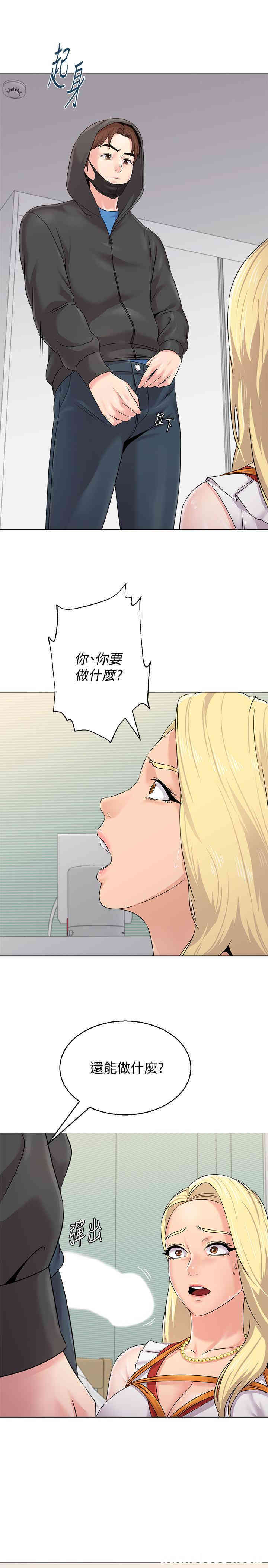 第33张