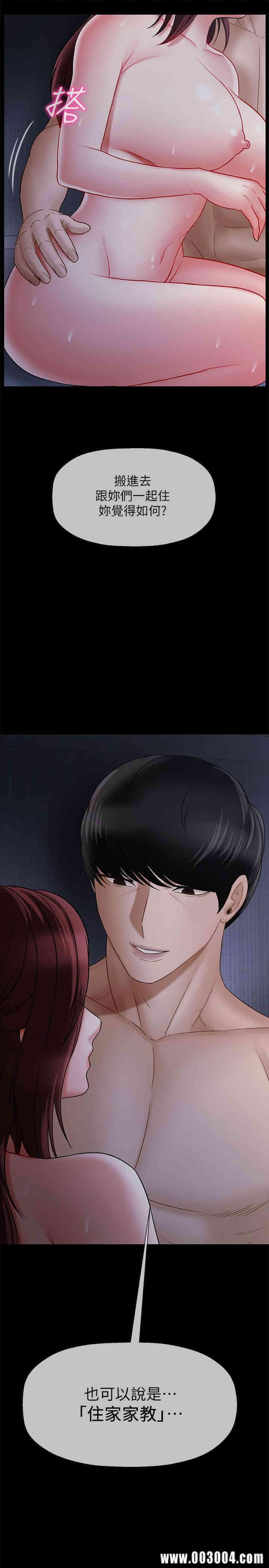 第26张