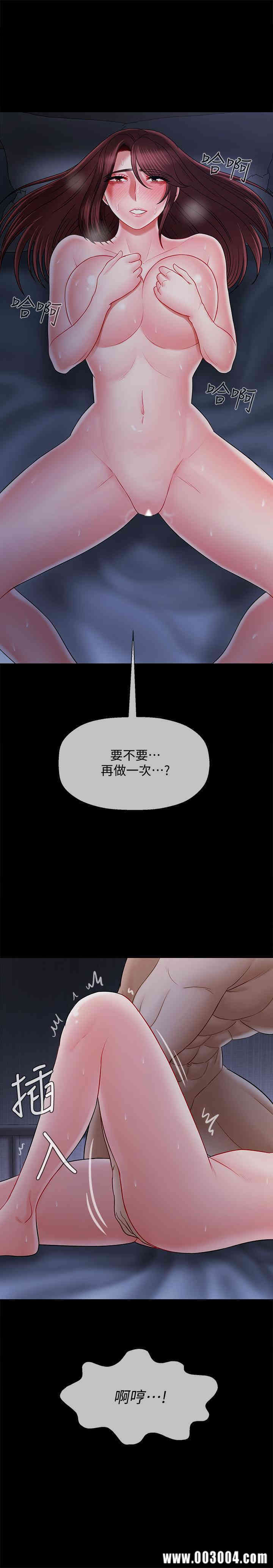 第36张