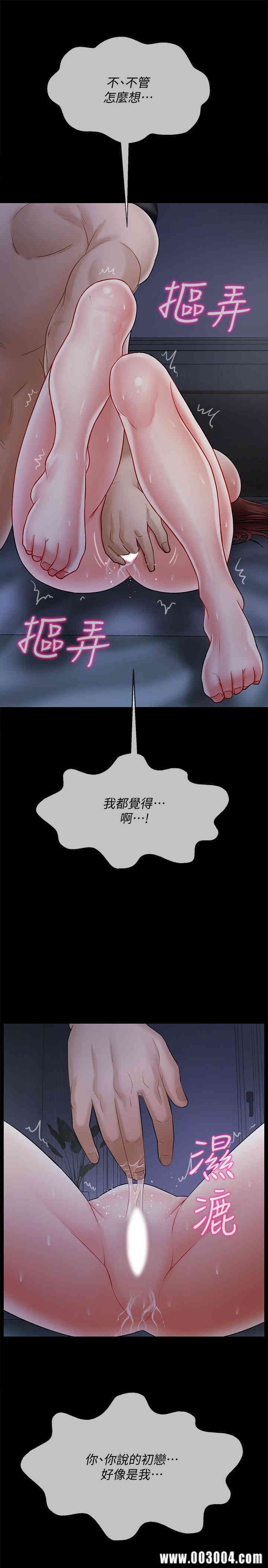 第38张
