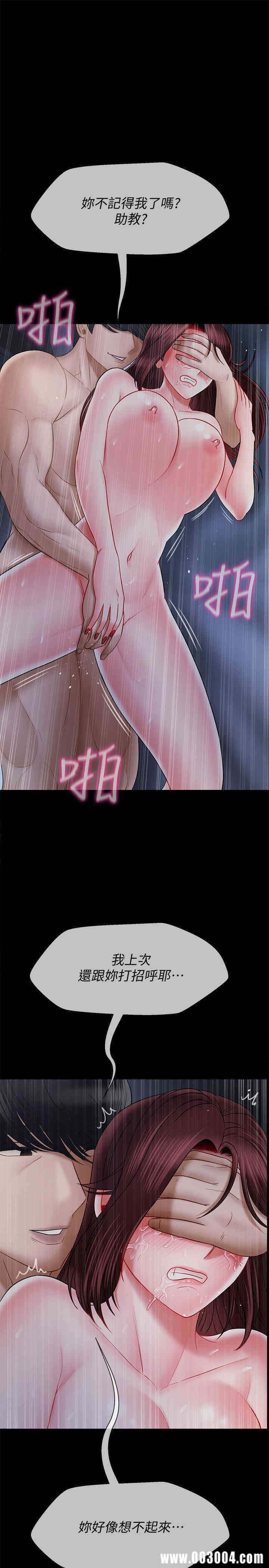 第44张