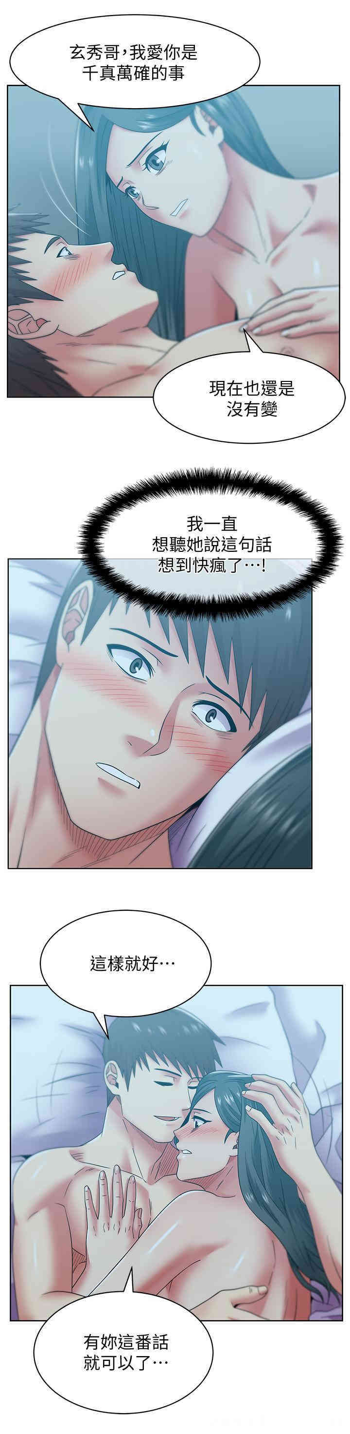 第26张