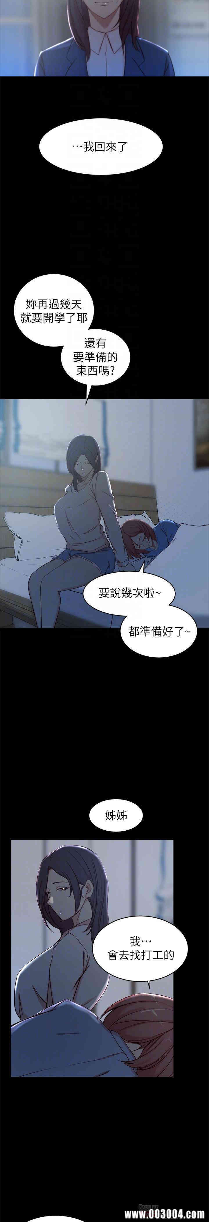 第8张