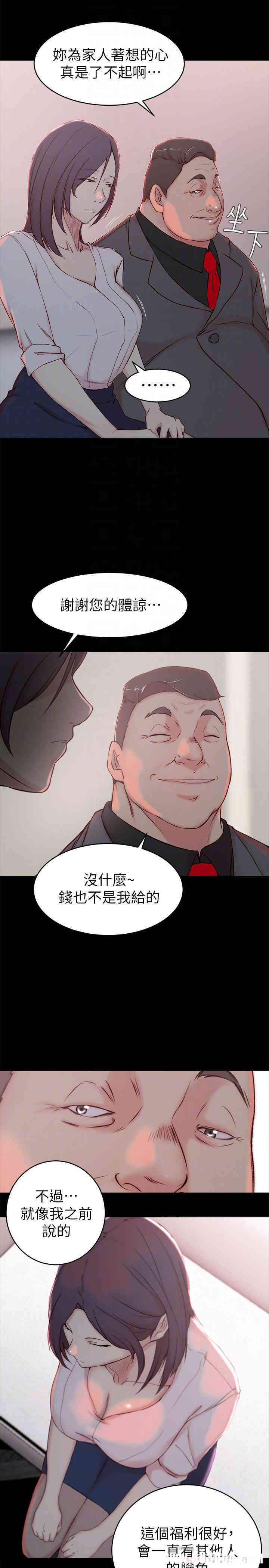 第16张