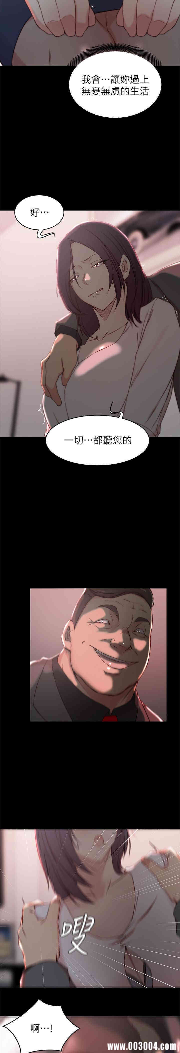 第20张