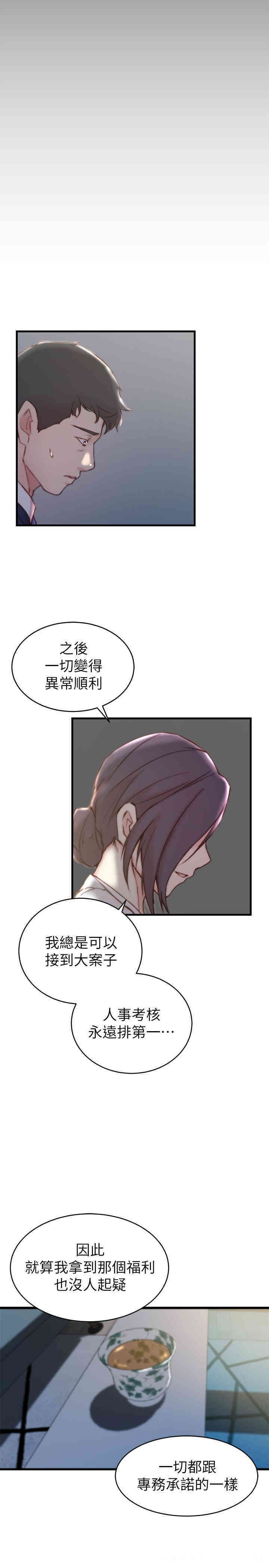 第23张
