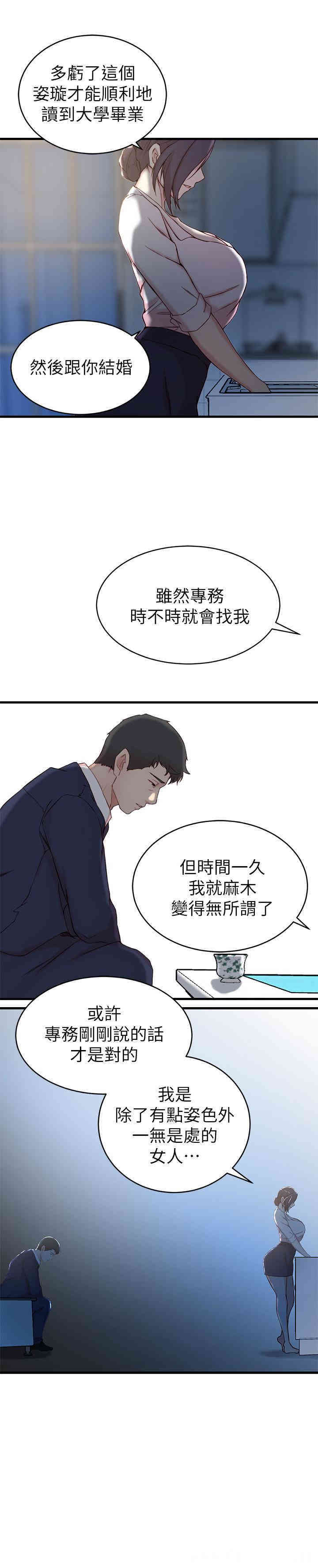 第24张