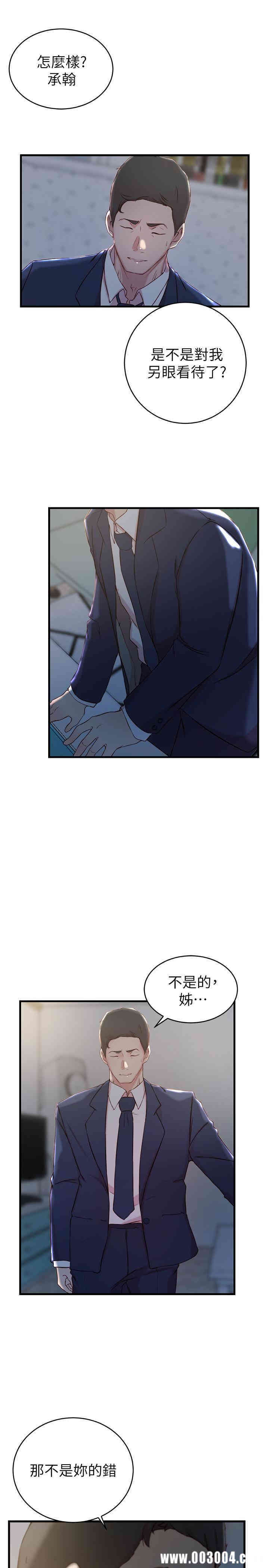 第25张