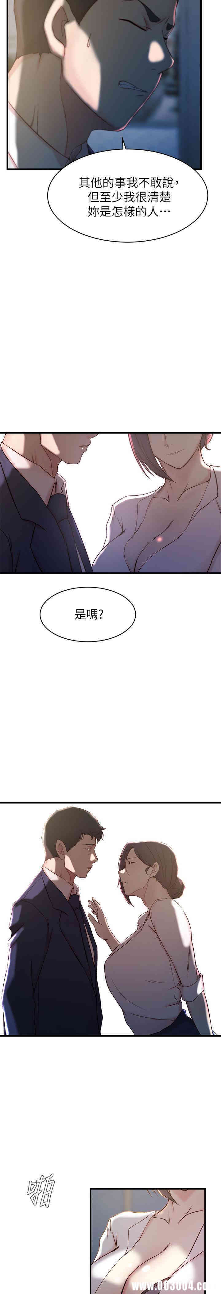 第26张